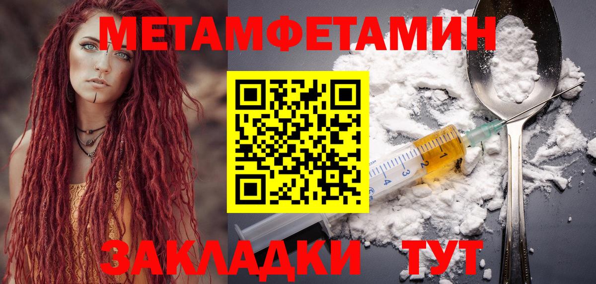 Amphetamine  Вход с VPN  Богородицк  АМФ 98% 