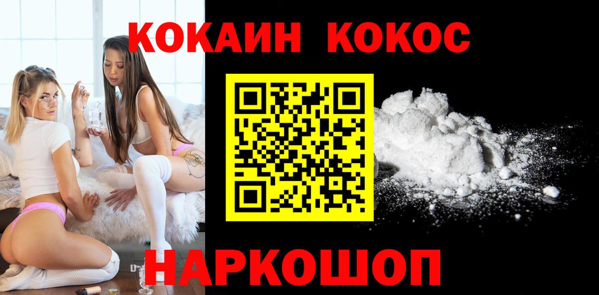 МЕТАМФЕТАМИН  Вход с VPN  НБОМе  ГАШИШ  МЕФ   Богородицк  Кокаин  Канабис 