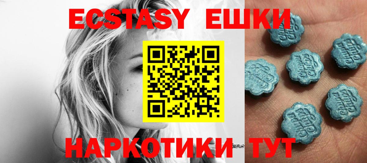 Богородицк  Ecstasy бентли  Ecstasy  Экстази круглые  Вход с VPN 