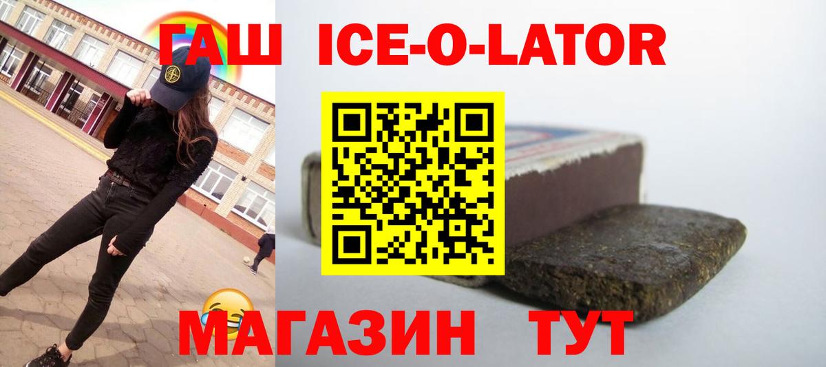 Богородицк  Гашиш Premium  Вход с VPN  Гашиш убойный 