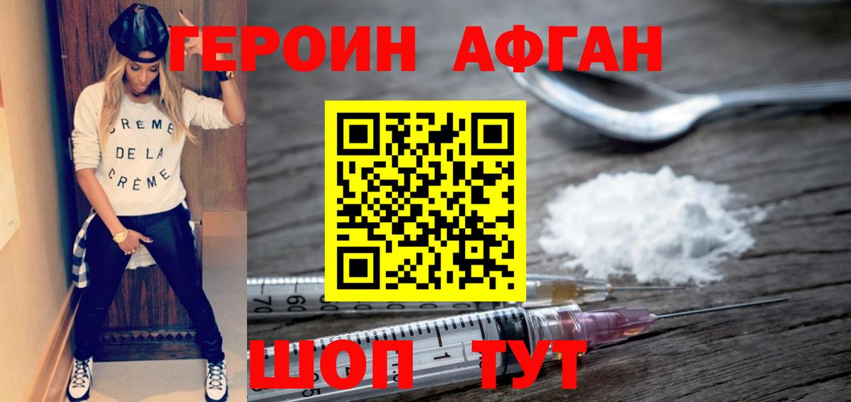 Амфетамин Богородицк