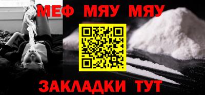 прущие крисы Шелехов