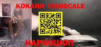 меф VHQ Чебаркуль