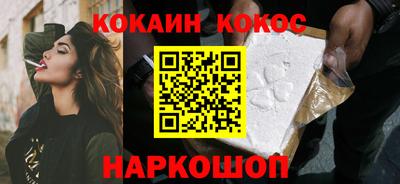 a pvp Шебекино