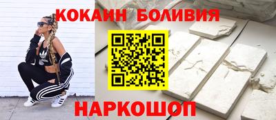 мяу мяу кристалл Чебоксары