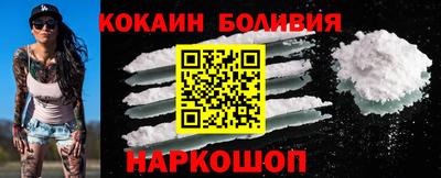 мяу мяу кристалл Чебоксары