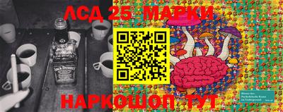 мяу мяу кристалл Чебоксары