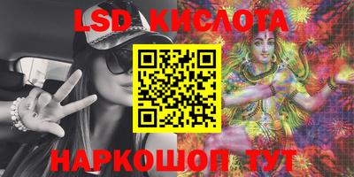 меф VHQ Чебаркуль