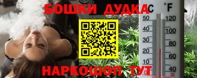 мяу мяу кристалл Чебоксары