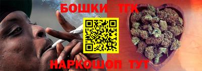 мяу мяу кристалл Чебоксары