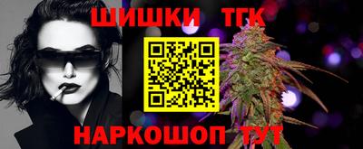 мяу мяу кристалл Чебоксары