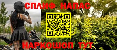 мяу мяу кристалл Чебоксары