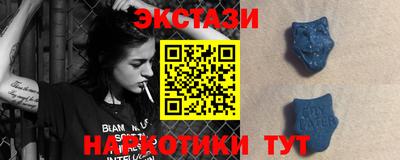 мяу мяу кристалл Чебоксары