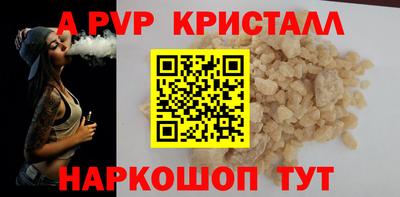 гашик Чапаевск
