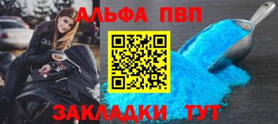 мяу мяу кристалл Чебоксары