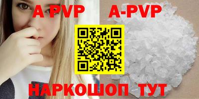 меф VHQ Чебаркуль