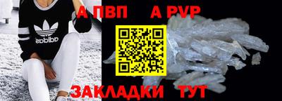 гашик Чапаевск