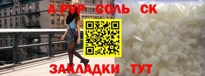 гашик Чапаевск