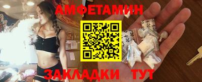 меф VHQ Чебаркуль