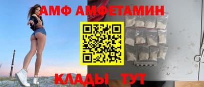 прущие крисы Шелехов