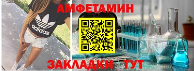 мяу мяу кристалл Чебоксары