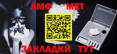 гашик Чапаевск
