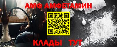 мяу мяу кристалл Чебоксары