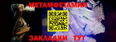 гашик Чапаевск