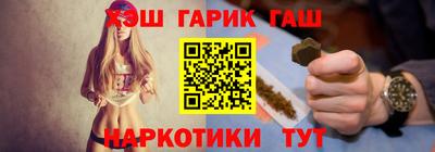 мяу мяу кристалл Чебоксары