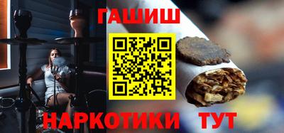 мяу мяу кристалл Чебоксары
