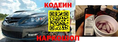прущие крисы Шелехов