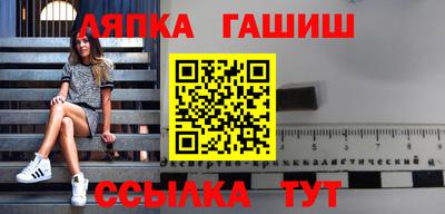 гашик Чапаевск