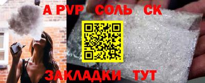 меф VHQ Чебаркуль