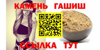 гашик Чапаевск