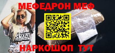 каннабис Шахты