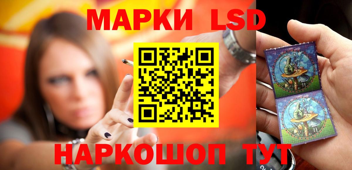 LSD-25 экстази кислота Богородицк
