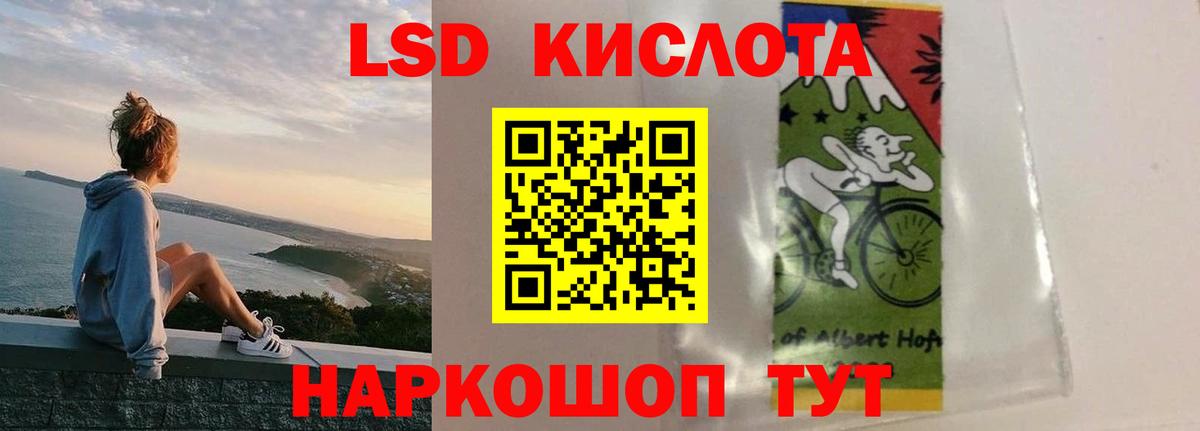 Богородицк  LSD-25 экстази ecstasy  ОМГ ОМГ tor  ЛСД экстази  Вход с VPN  LSD-25 экстази кислота 