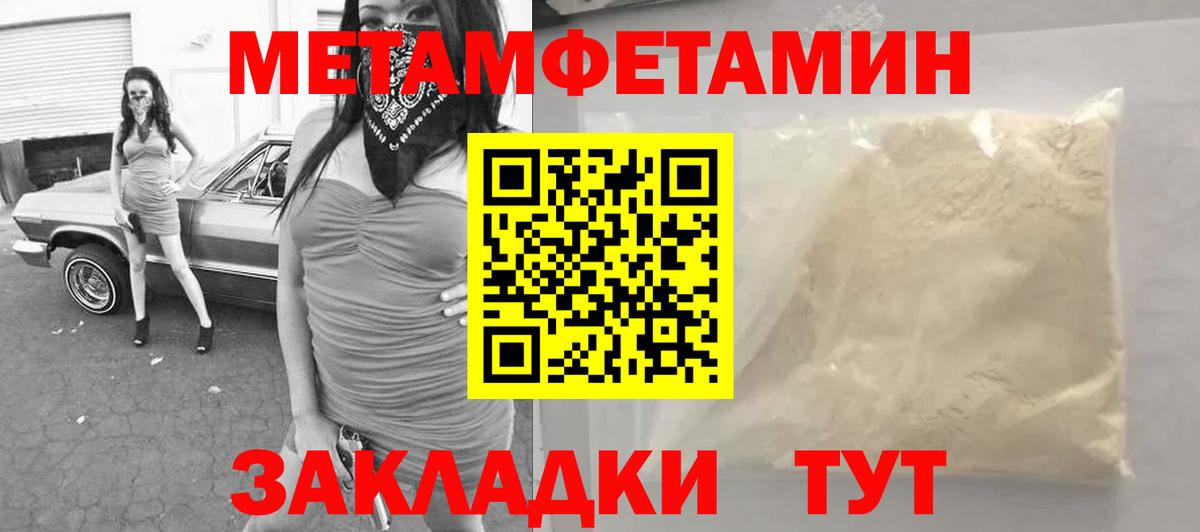Метамфетамин Декстрометамфетамин 99.9% Богородицк
