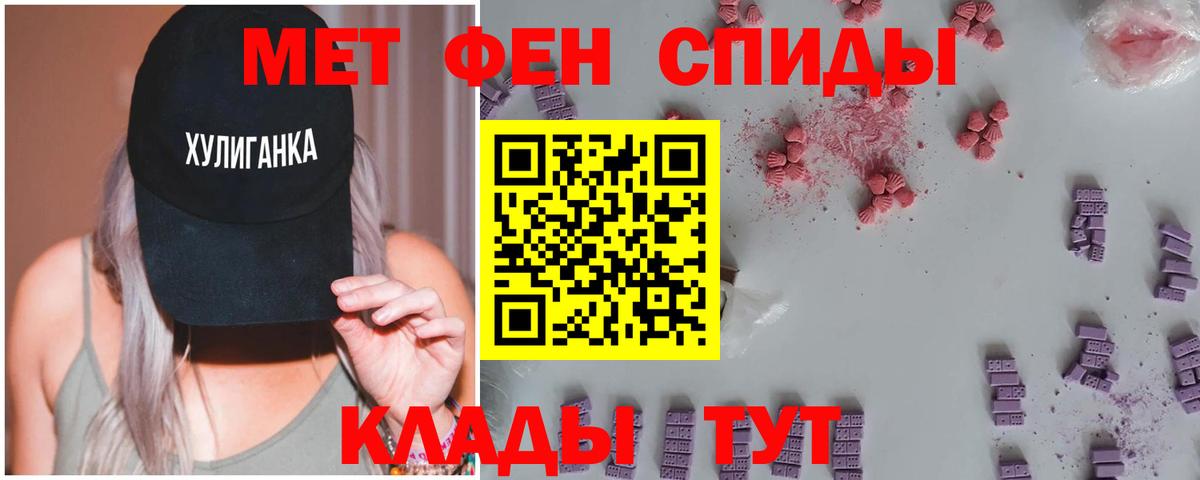 Метамфетамин витя  Вход с VPN  Богородицк  Метамфетамин витя 