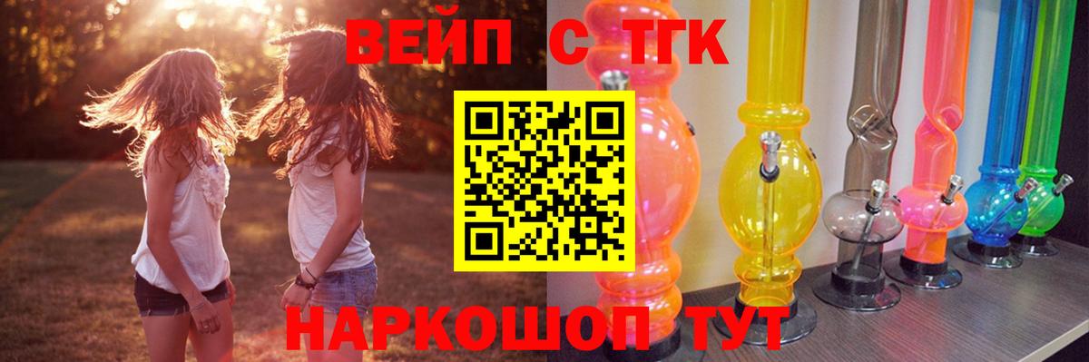 Дистиллят ТГК THC oil  Вход с VPN  ссылка на мегу онион  Богородицк  Дистиллят ТГК THC oil 