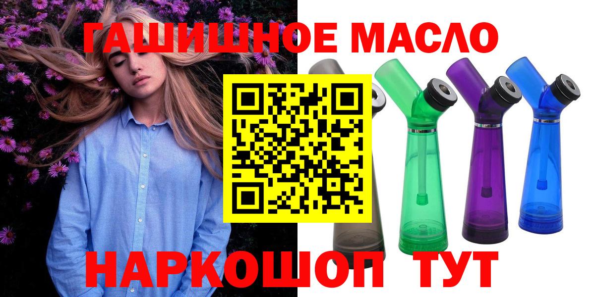 Дистиллят ТГК Wax Богородицк