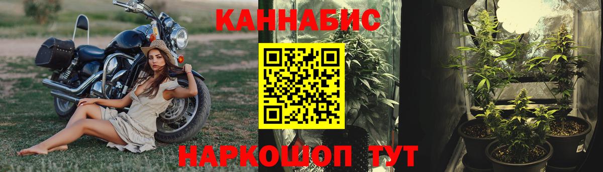 Марихуана конопля  Вход с VPN  Марихуана сатива  Каннабис гибрид  МАРИХУАНА VHQ  Богородицк 